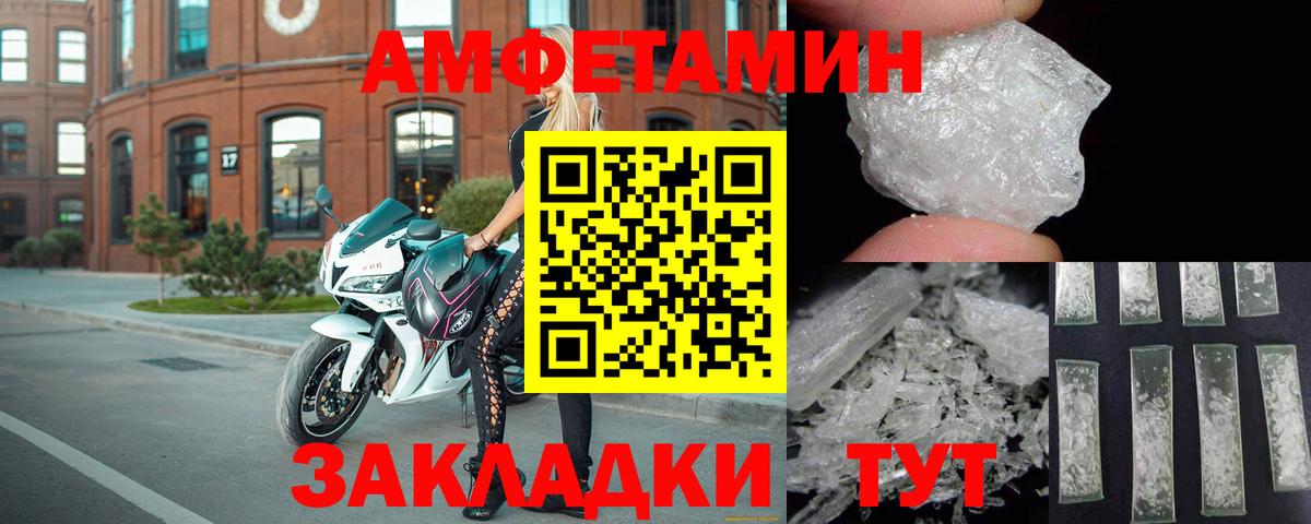 Богородицк  Амфетамин  Амфетамин  ссылка на мегу рабочий сайт  АМФЕТАМИН VHQ  Вход с VPN 