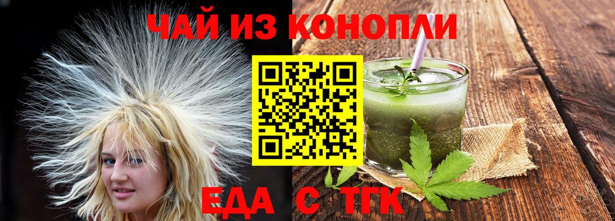 Меф  Гашиш  Мефедрон   LSD-25  Вход с VPN  Богородицк  Cocaine  Канабис 