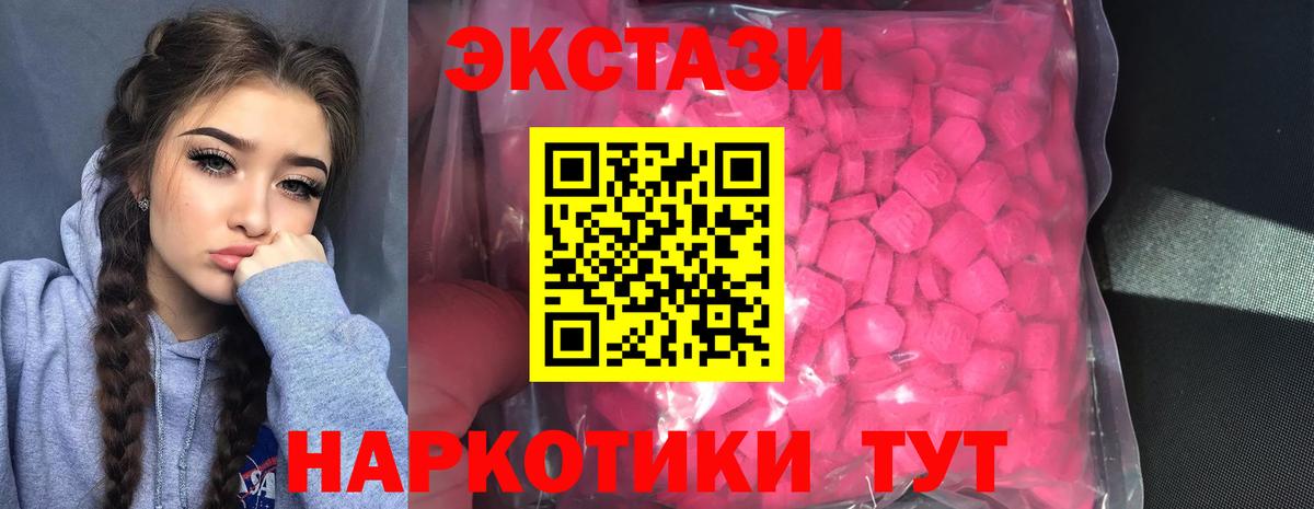 Экстази бентли  Ecstasy louis Vuitton  Богородицк  Вход с VPN 