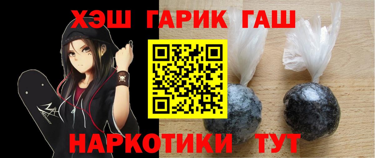 ГАШ Ice-O-Lator Богородицк