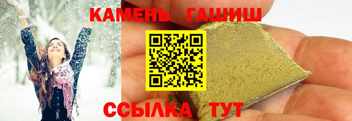 ГАШИШ AMNESIA HAZE  Гашиш  Богородицк  ГАШ Изолятор  Вход с VPN 