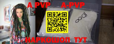 бутик Владивосток