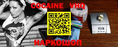 бутик Владивосток