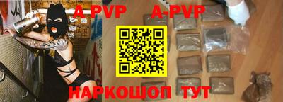 бутик Владивосток