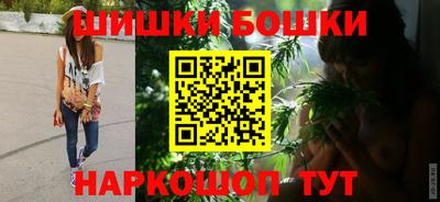 бутик Владивосток