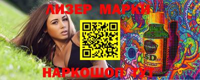 бутик Владивосток