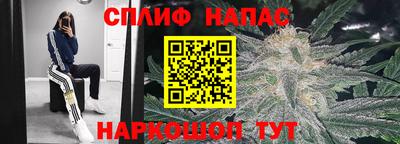 бутик Владивосток