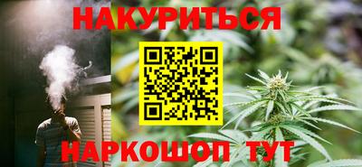 бутик Владивосток