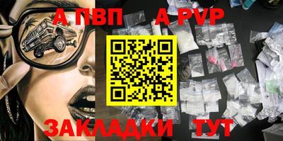 бутик Владивосток