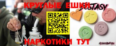 ECSTASY Владикавказ