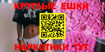 ECSTASY Владикавказ