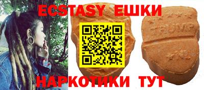 ECSTASY Владикавказ