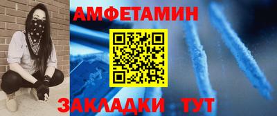 бутик Владивосток