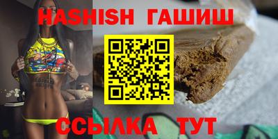 бутик Владивосток