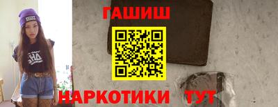 бутик Владивосток