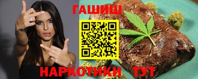 бутик Владивосток