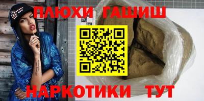 бутик Владивосток