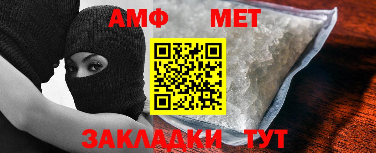 Богородицк  Метамфетамин винт  Вход с VPN 