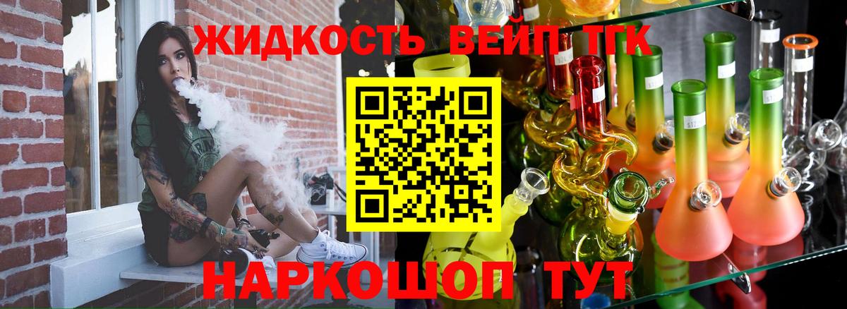 Псилоцибиновые грибы Богородицк